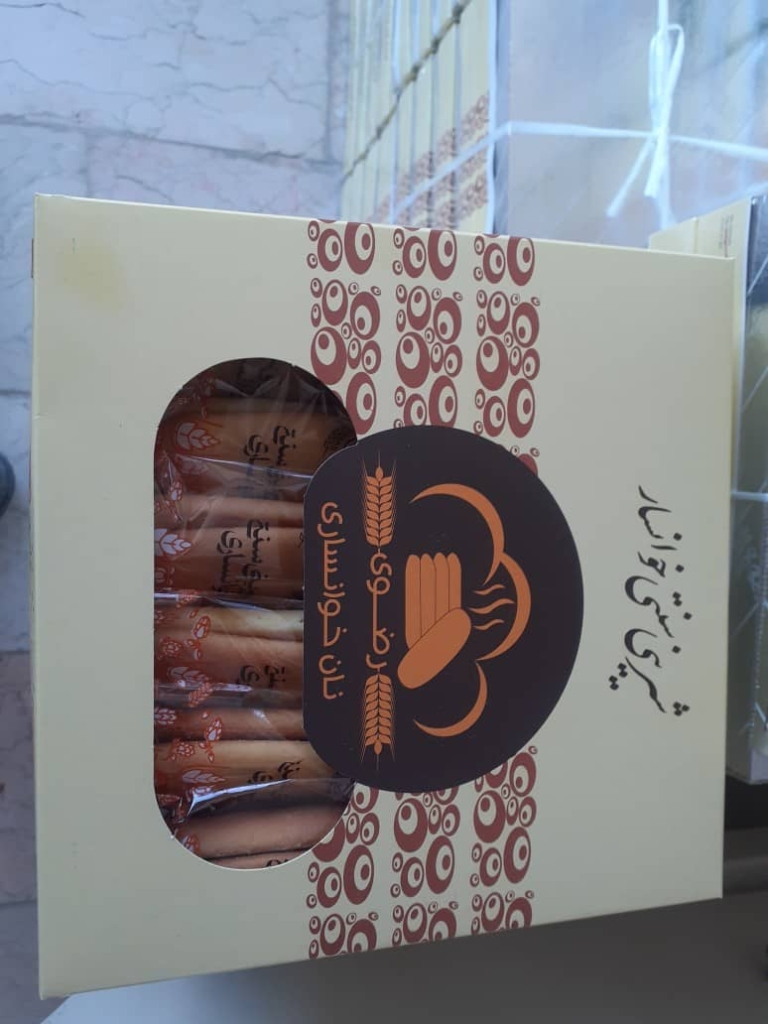 شیرینی